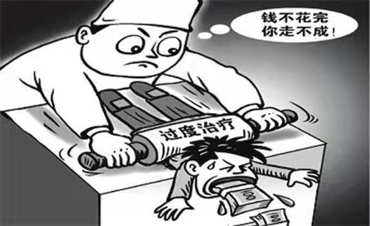 2021年11月14日湖南省株洲市醴陵市事业单位面试题（医疗卫生岗）（网友回忆版）(图1)