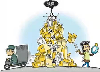 2022年3月12日上午湖南事业单位真题（彬州市-安仁县）(图1)