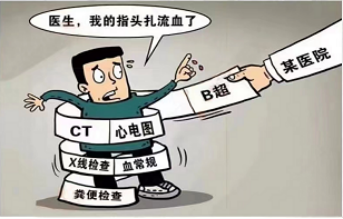 2022年4月11日内蒙古事业单位真题（呼和浩特市-疾控系统）(图1)