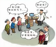 2022年4月9日内蒙古事业单位真题（呼和浩特市-疾控系统）(图1)