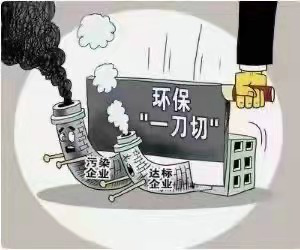 2021年9月14日上午内蒙古自治区呼和浩特市事业单位面试题（涉农街道）（网友回忆版）(图1)