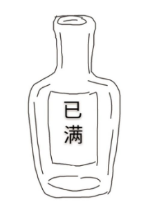 2016年8月13日贵州省铜仁市万山区面试真题(图1)