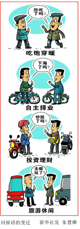 2021年7月31日贵州省贵阳市南明区事业单位面试题（网友回忆版）(图1)