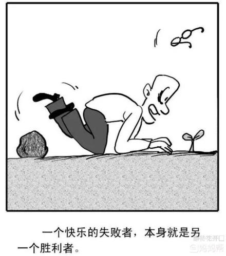 2021年6月27日重庆市合川区事业单位面试题（网友回忆版）(图1)