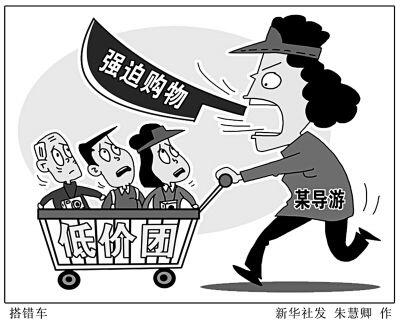 2019年12月21日青海省西宁市事业单位面试真题(图1)