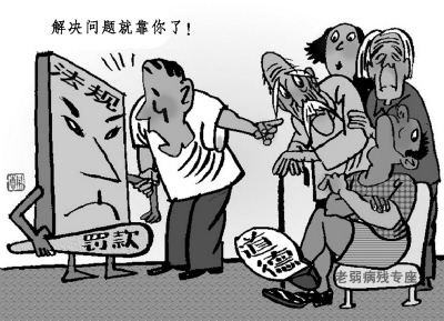 2017年2月23日上午部委党群面试真题(图1) 2017年2月23日上午部委党群面试真题(图1)