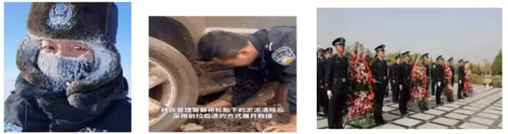 2024年1月28日部委党群及参公单位面试题(边检)(网友回忆版)(图1) 2024年1月28日部委党群及参公单位面试题(边检)(网友回忆版)(图1)