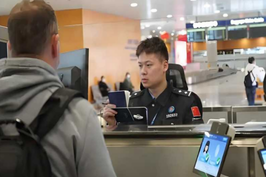 2025年2月23日边检面试题(出入境边防检查总站)(网友回忆版)(图1) 2025年2月23日边检面试题(出入境边防检查总站)(网友回忆版)(图1)