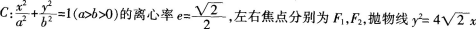 2017年杭州市教育系统教师招聘考试《中学数学》真题及答案(精选)(图26)