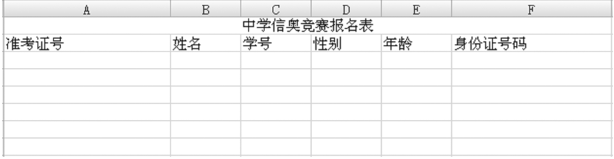 2019年浙江省教师招聘考试《中学信息技术》题(图3)