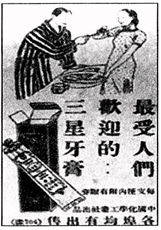 2020年浙江省杭州市教育系统公开招聘《高中历史》考试题(图3)