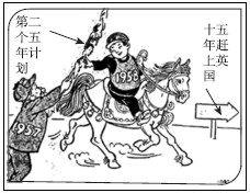 2020年浙江省杭州市教育系统公开招聘《高中历史》考试题(图5)