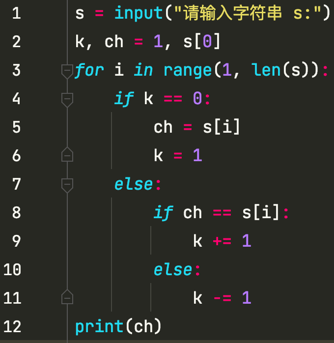 2022年浙江宁波市江北区教育局事业编制教师招聘（惠贞高中专场）《中小学信息技术》考试题(图3)