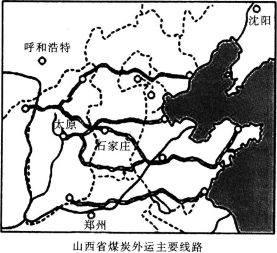 2017年山东省临沂市教师招聘考试《初中地理》真题及答案(图6)