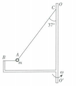 2017年山东省日照市经开区教师招聘《物理学科》考试题(图39)