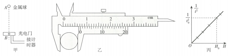 2017年山东省日照市经开区教师招聘《物理学科》考试题(图45)