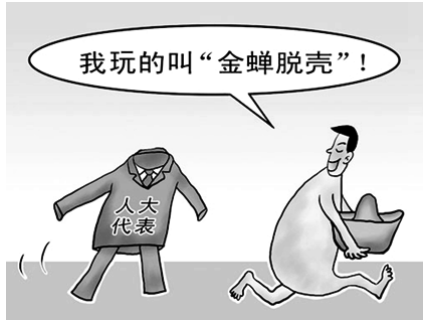 2018年山东省菏泽市教师招聘考试题(图2)