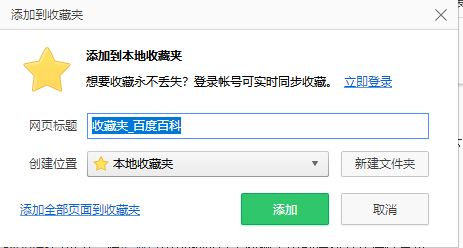 2018年山东省聊城市教育局直属学校教师招聘 《中小学信息技术》考试题(图3)