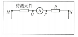 2018年山东省潍坊市高密市教育系统事业单位教师招聘《物理学科》考试题(图30)