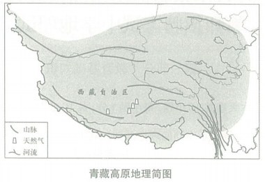 2018年5月6日山东省荷泽市事业单位教师招聘考试《中学地理》题(图21)