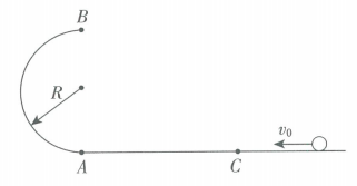 2018年山东省菏泽市教师招聘《物理学科》考试题(图69)