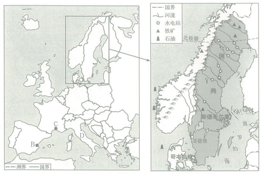 2019年5月12日山东省泰安市市直及各区县教师招聘题（中学地理）（精选）(图14)