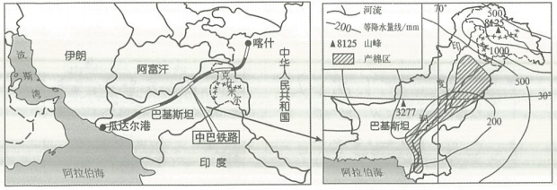 2019年5月12日山东省泰安市市直及各区县教师招聘题（中学地理）（精选）(图16)