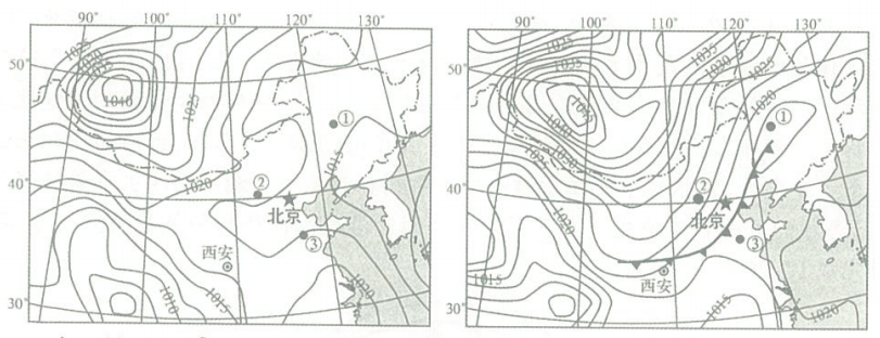 2019年6月1日山东省临沂市兰山区教师招聘《中学地理》题(图3)