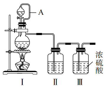 2019年山东省滨州市阳信县教师招聘考试（中学化学）题(图58)