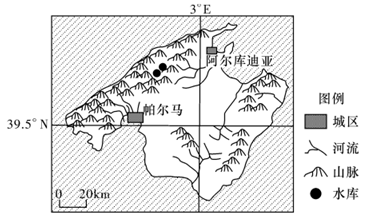 2019年8月31日山东省青岛市平度市第二批聘用制教师招聘考试(地理)题(图9) 2019年8月31日山东省青岛市平度市第二批聘用制教师招聘考试(地理)题(图9)