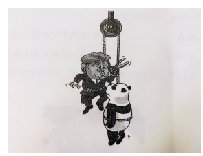 2019年山东省滨州市阳信县教师招聘考试题(中学)(图5) 2019年山东省滨州市阳信县教师招聘考试题(中学)(图5)