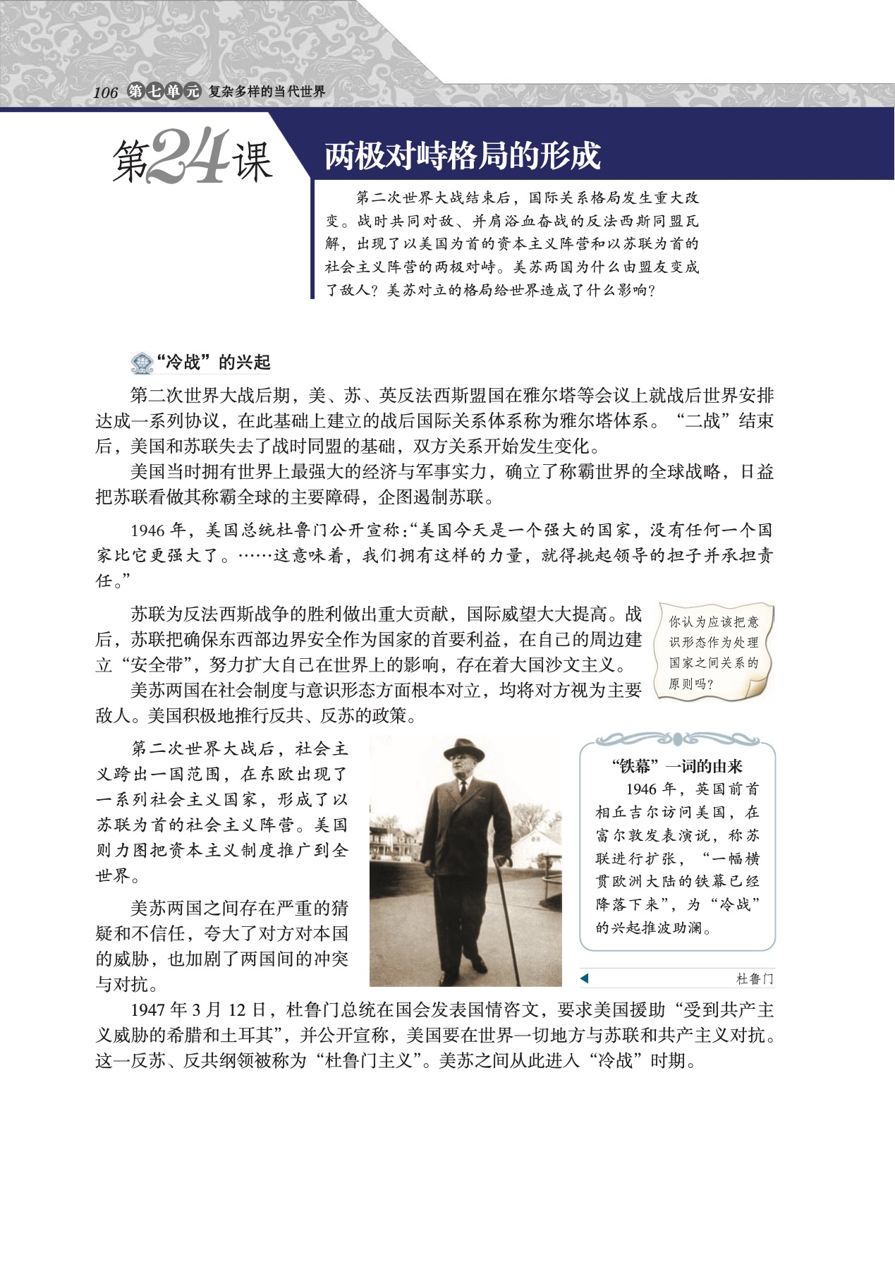 2019年山东省滨州市阳信县教师招聘考试题(中学)(图6) 2019年山东省滨州市阳信县教师招聘考试题(中学)(图6)