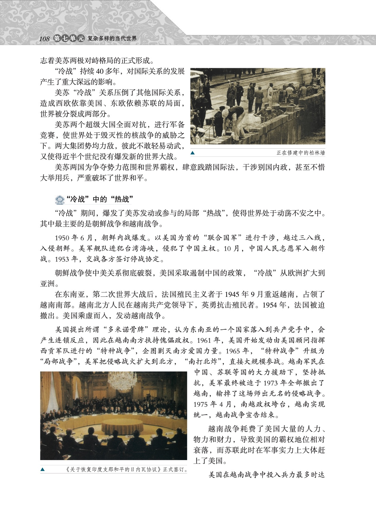 2019年山东省滨州市阳信县教师招聘考试题(中学)(图8) 2019年山东省滨州市阳信县教师招聘考试题(中学)(图8)