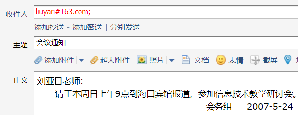 2019年山东省滨州市阳信县教师招聘《中小学信息技术》考试题(图1)