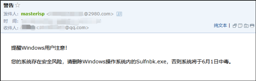 2019年山东省滨州市阳信县教师招聘《中小学信息技术》考试题(图7)