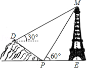 2020年山东省德州市庆云县教师招聘小学数学题(图77) 2020年山东省德州市庆云县教师招聘小学数学题(图77)