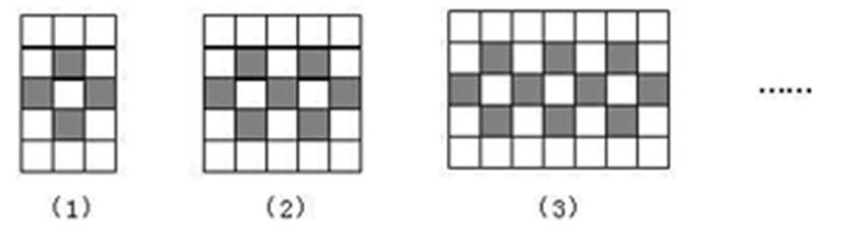 2020年山东省德州市齐河县小学数学题（精选）(图24)