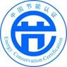 2020年山东省德州市庆云区小学数学笔试题(图5)