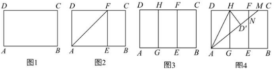 2020年山东省德州市庆云区小学数学笔试题(图54)