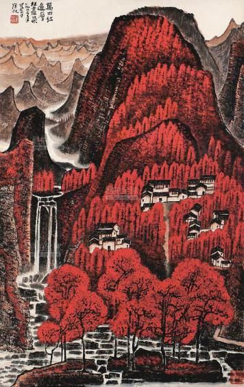 2020年山东省菏泽市鄄城县教师招聘考试（小学美术）题(图2)