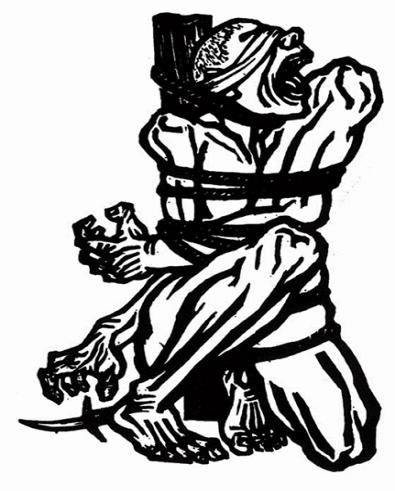 2020年山东省菏泽市鄄城县教师招聘考试（小学美术）题(图7)