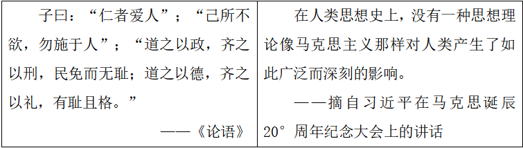 2020年山东省烟台市莱州市教师招聘考试题(图5)