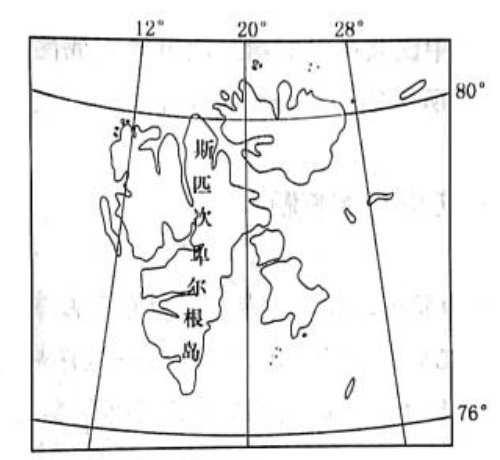 2020年山东省潍坊市安丘市公开教师招聘《高中地理》考试题(图6)