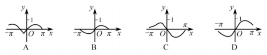 2021年5月30日山东省淄博市张店区和南部城区教师招聘考试（考生回忆版）(图105)