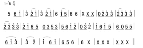 2021年4月18日山东省青岛市教师招聘考试题（音乐）(图32)