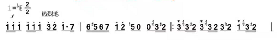 2021年5月30日山东省菏泽市教师招聘考试（音乐）题(图7)