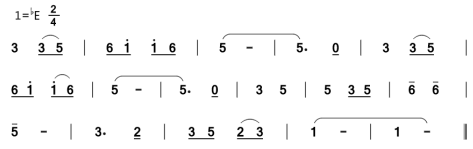 2021年5月30日山东省菏泽市教师招聘考试（音乐）题(图11)