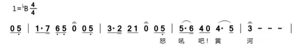 2021年5月30日山东省菏泽市教师招聘考试（音乐）题(图12)