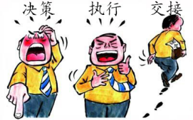 2016年6月4日浙江省执法类面试真题(图1)