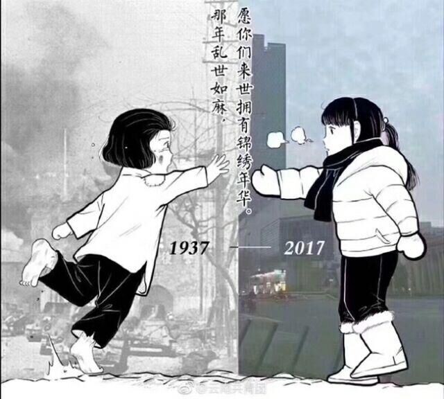 2018年3月24日上午浙江（基层） 面试真题(图1)
